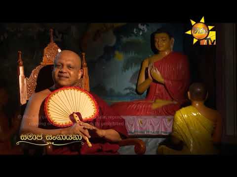 Hiru TV