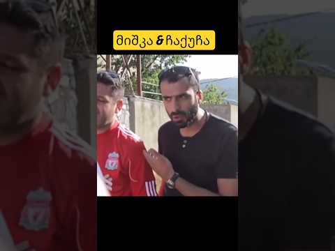 საქმის გარჩევა ჩემი ცოლის დაქალები ##ჩცდ #ფილმები #კინო #rustavi2 #საქართველო