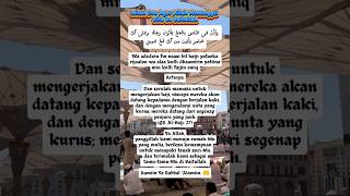 Download lagu Inilah do'a agar Allah memanggil kita ke Baitullah mp3 Download lagu Inilah do'a agar Allah memanggil kita ke Baitullah mp3