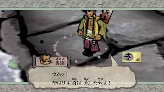 【大神】#08 ほぼ1ヶ月ぶりのシリーズ