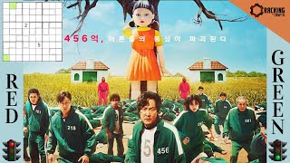 Red Light Green Light - Sudoku Squid Game