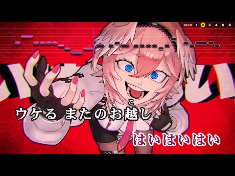 【VTuber】ばかばっか【鷹嶺ルイ/ホロライブ6期生】【インスト版(ガイドメロディ付)/カラオケ字幕】