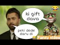 Sharry Maan New Roast Video Sharry Maan Roast Video In Punjabi Sharry Maan Funny Video