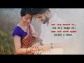 Mana Mathura Kundu Malliya Song Whatsapp Status