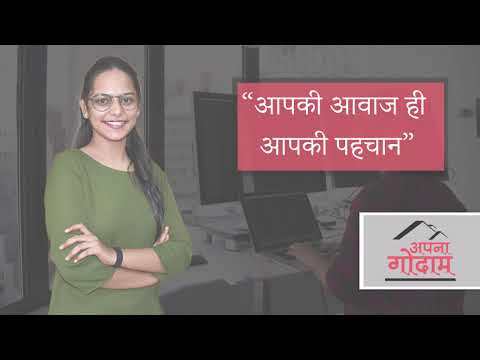 Apna Godam provides IVR support to its customers.