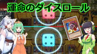 【遊戯王マスターデュエル】ボイロたちはのんびりデュエルをエンジョイしたい【VOICELOID＆A.I.VOICE実況】part4