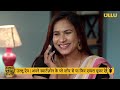 Patni Ko Mila Surprise Namak Episode 01 Ullu Originals Subscribe Ullu App