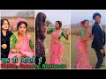 ek hi video me dance comedy or romance sab kuch anjali chauhan #anjalichauhan #mrsunilexperiment
