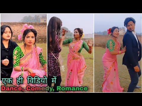 ek hi video me dance comedy or romance sab kuch anjali chauhan 