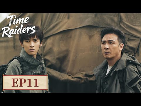 MULTI SUB | Time Raiders | EP11 | Wu Xie's Raid 📜🔥 | Starring: Francis NG, Cao Lei, Xu Zhenxuan