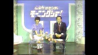 期間限定　松田聖子　ニセ者聖子現る　82年4月