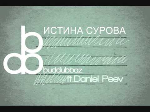 Buddubbaz ft. Daniel Peev - Istina Surova