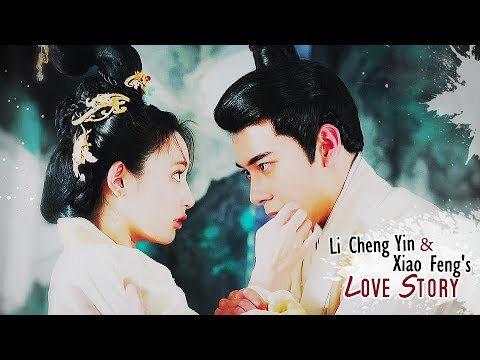 Li Cheng Yin & Xiao Feng's Love Story【Goodbye My Princess 东宫】(Chen Xing Xu, Peng Xiao Ran)