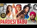 Govinda S PARDESI BABU Full Movie Bollywood Romantic Comedy Movie Shilpa Shetty Raveena Tandon