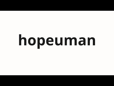 How to pronounce hopeuman | 호프만 (Hofmann in Korean)