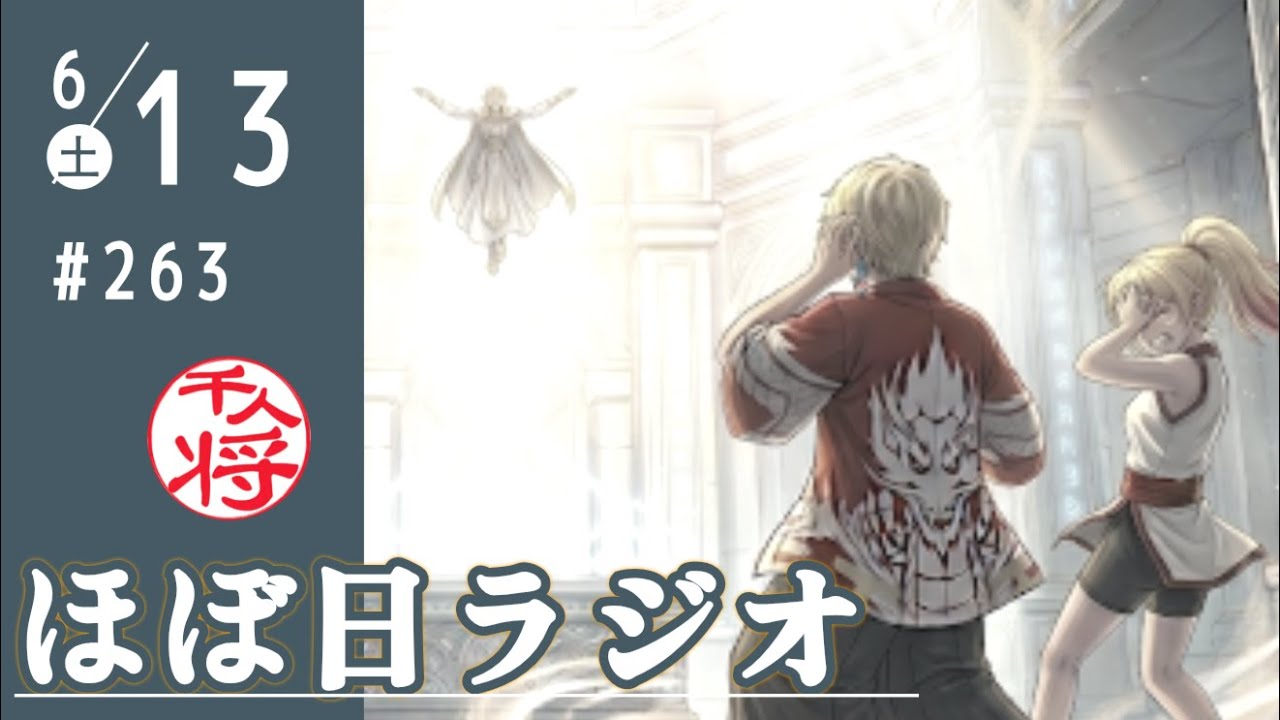 YouTubeサムネイル