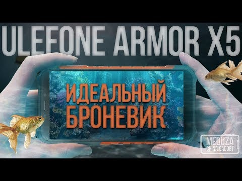 ULEFONE ARMOR X5 - FULL REVIEW OF A SMARTPHONE
