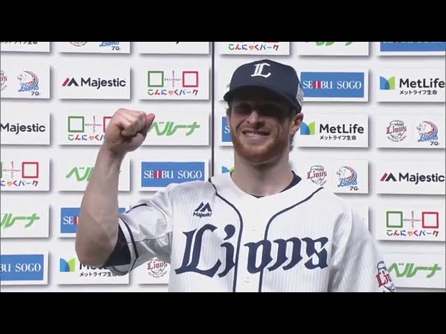 ライオンズ・スパンジェンバーグ選手ヒーローインタビュー 9/15 L-M