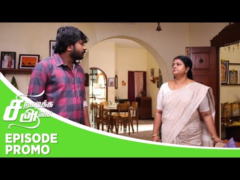 Siragadikka Aasai | Episode Promo | 23rd  October 2025