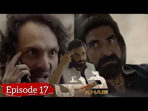 Khaie Episode 17 | Teaser| Geo TV| Faisal Qureshi| Dur e Fishan| Osama Tahir | Shuja  | Sehar Review
