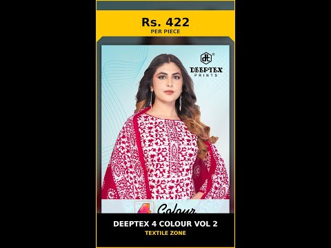 Deeptex 4 Colour Vol 2 – product video thumbnail