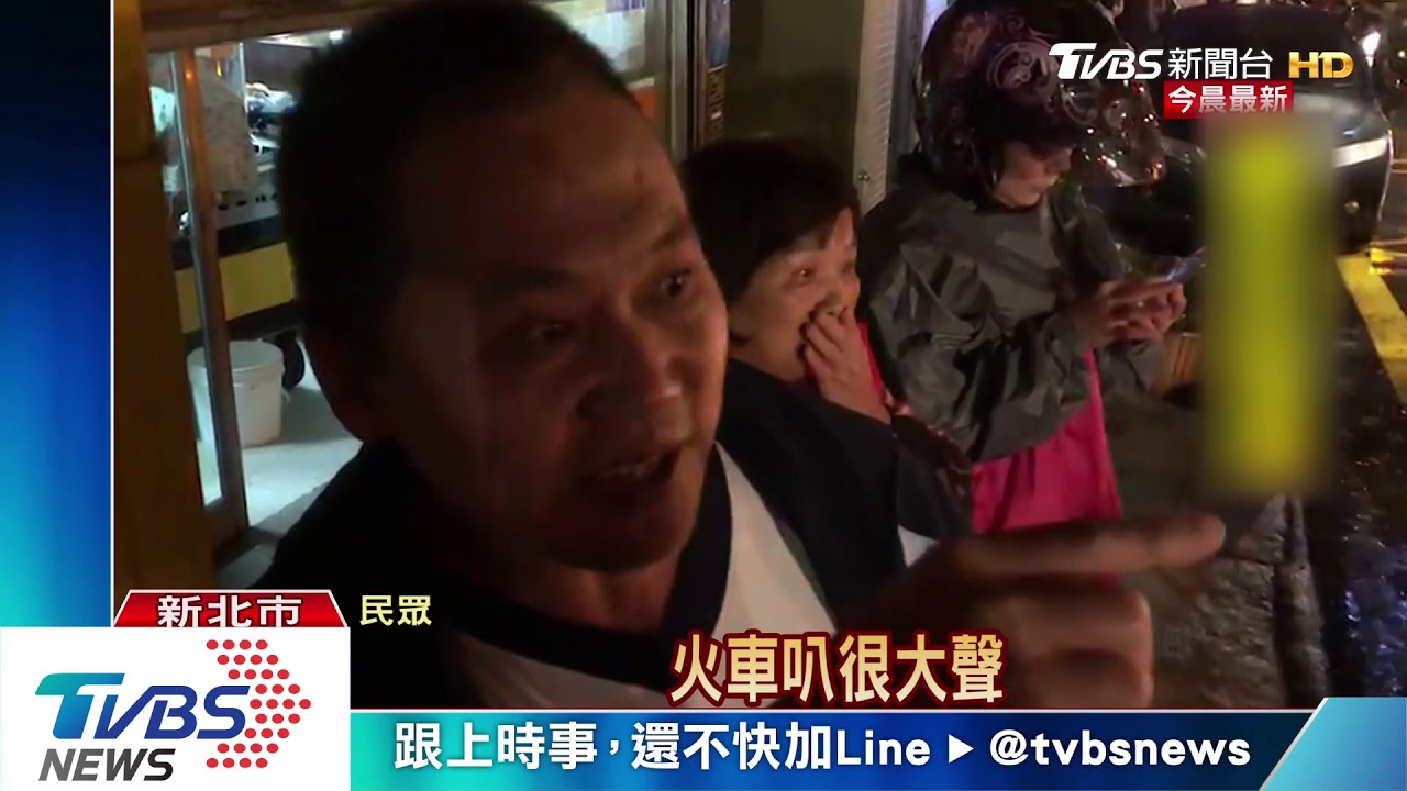 普悠瑪猛撞轎車 駕駛驚嚇稱「故障釀禍」