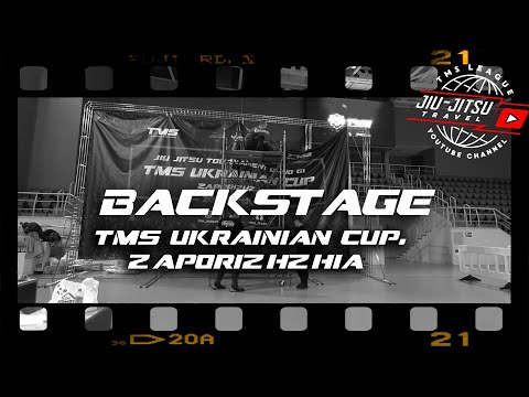 Backstage. TMS Ukrainian Cup. Zaporizhzhia / TMS JIU JITSU TRAVEL