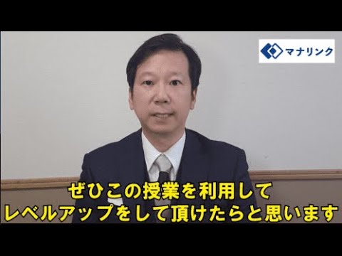 総合経済学科 獨協大学 外国語学部 卒 白鳥オンライン家庭教師