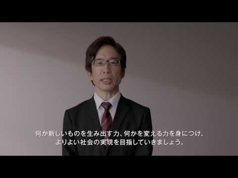 比較文化学科 関東学院チャンネル [大学篇 Episode57]