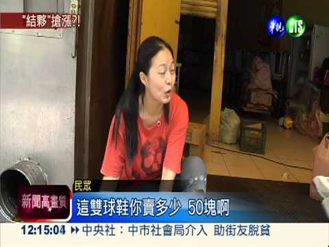 參考書也漲價! 全買要多付300元