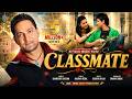 Bambiha Bole Classmate Shamsher Cheena Bachan Bedil Sachin Ahuja Music Valley Productions