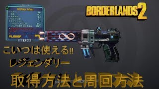 テスト セイレーン Maya 序盤のスキル振りビルドと少しシールド スキルmodについての補足 ボーダーランズ２ Borderlands2 Ps4 تنزيل الموسيقى Mp3 مجانا
