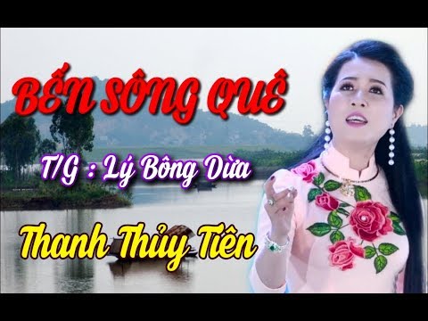 MV Tân Cổ Thanh Thuỷ Tiên  em gái của Bùi Trung Đẳng giọng ca mùi mẫn - BẾN SÔNG QUÊ