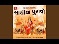 Sathiya Puravo Dvare