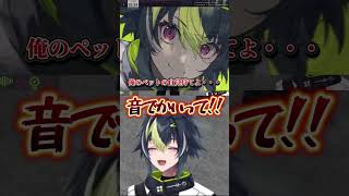 伊波ライremix【にじさんじ 切り抜き】  #にじさんじ #切り抜き#伊波ライ  #ズズ  #gta5  #madtown #shorts  #vtuber