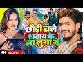 4K Video Ashish Yadav Khushi Kakkar का आ गया एक और धूम मचाने व
