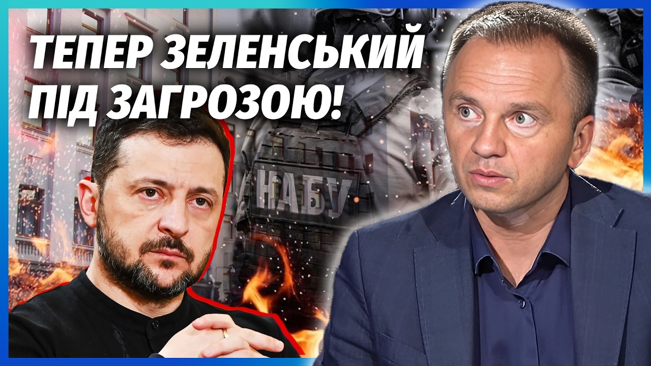 ❗️НОВИЙ ВИТОК «МІНДІЧГЕЙТУ» ПІСЛЯ АРЕШТУ ГАЛУЩЕНКА! Ексміністр ЗДАСТЬ БАН?