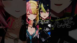 【 歌ってみた 】デイバイデイズ  - 伊波ライ × 虎姫コトカ　#shorts