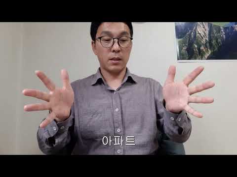 「이십」의 한국수어 표현