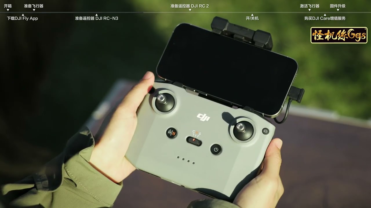 DJI FLIP 教學影片 ｜ 開箱 中文字幕版