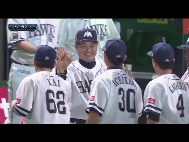 5/5 ホークス対バファローズ ハイライト