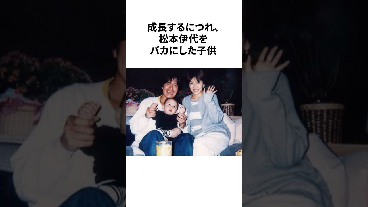 ヒロミの松本伊代愛がすごい#感動する話 #ヒロミ #松本伊代