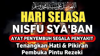 Download lagu NISFU SYA'BAN DOA PENYEMBUH SEGALA PENYAKIT, INSYAALLAH SAKIT DITUBUHMU SEMBUH | By Alaa Yaser mp3 Download lagu NISFU SYA'BAN DOA PENYEMBUH SEGALA PENYAKIT, INSYAALLAH SAKIT DITUBUHMU SEMBUH | By Alaa Yaser mp3