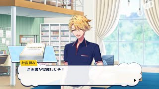 【DREAM!ing】脱冴えない男計画【実況】#22