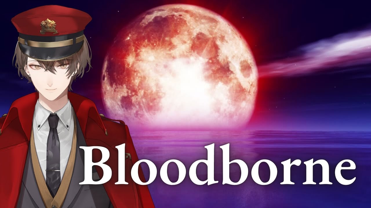 【Bloodborne】クリアまで!【にじさんじ/加賀美ハヤト】