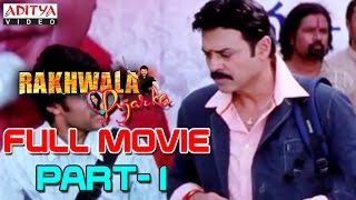 Rakhwala Pyar Ka HIndi Movie Part 1/12 - Venkatesh