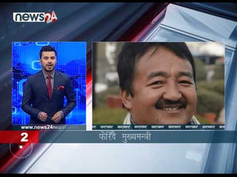 EVENING NEWS FATAFAT - NEWS24 TV