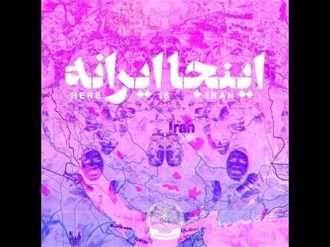 Farsi _ Inja Irane (Here is Iran)