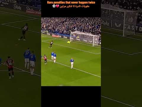 عقوبات لا تتكرر مرتين #football #اشتراك #ميسي #رونالدو#لا تنسى اشتراك