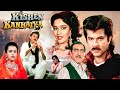 Kishen Kanhaiya 1990 Full Movie 4K Anil Kapoor Shilpa Shirodkar Madhuri Dixit 90s Superhit
